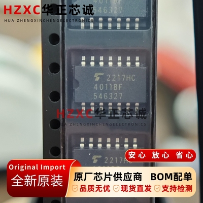 TC4011BF东芝(TOSHIBA)与非门 逻辑芯片4通道3V~18V全新SOP14