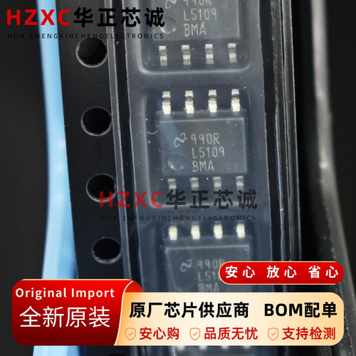 LM5109BMAX/NOPB德州(TI)栅极驱动器SOP8封装全新原装进口