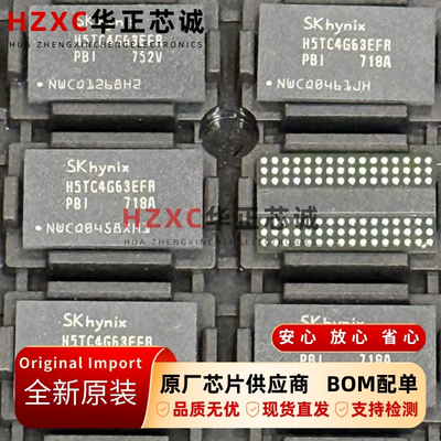 H5TC4G63EFR-PBI海力士(SKHYNIX)DDR3 SDRAM芯片4Gb容量512Mx 8b