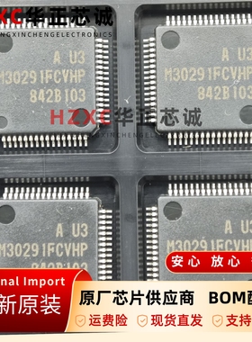 M61534FP#RF1瑞萨RENESAS音频信号处理器芯片QFP48封装全新原装