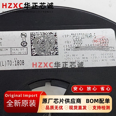 TPS3720YKAR-S德州(TI)全新原装进口集成IC芯片BGA封装现货直拍