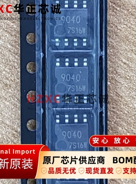 BR9040F-WE2罗姆(ROHM)EEPROM芯片4Kbit存储256x16位SOP-8封装