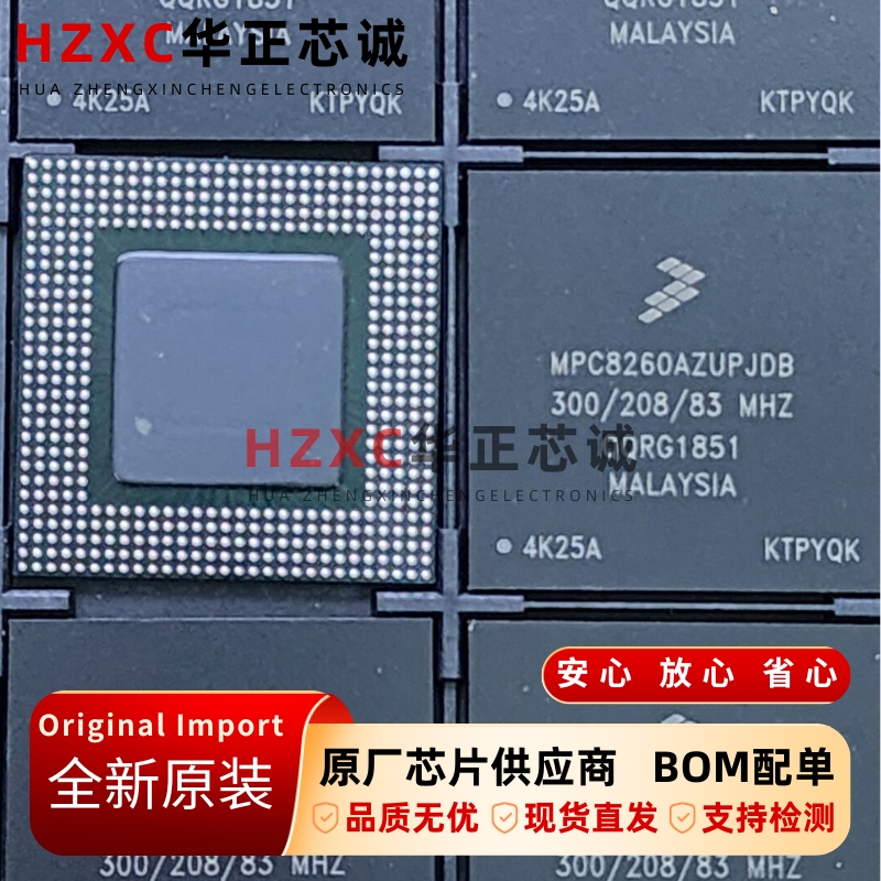 MPC8260AZUPJDB飞思卡尔(FREESCALE)微处理器BGA封装全新原装