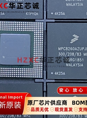 MPC8260AZUPJDB飞思卡尔(FREESCALE)微处理器BGA封装全新原装