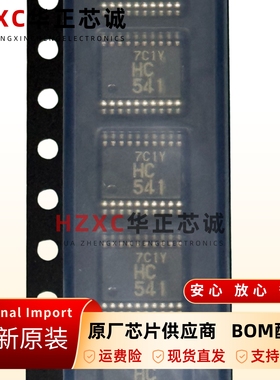HD74HC541TELL八通道非反相缓冲器/线驱动器三态输出TSSOP-20封装