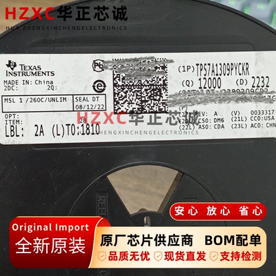 TPS7A1309PYCKR德州(TI)LDO稳压器300mA低输入和输出电压低压降