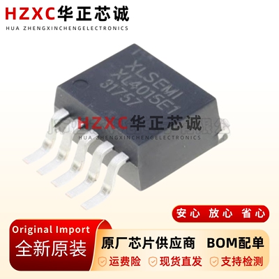 全新原装XL4015E1-TO-263-180KHz-降压型DC-DC转换器IC芯片