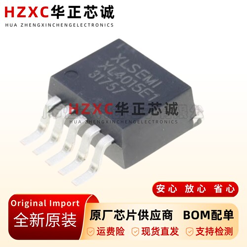 全新原装XL4015E1-TO-263-180KHz-降压型DC-DC转换器IC芯片
