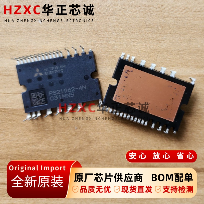 PS21962-4N三菱(MITSUBISHI)智能功率IGBT模块全新原装现货IC