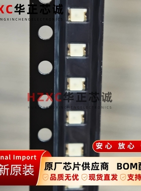 HSMH-H170安华高(AVAGO)发光二极管/LED红色639nm波长0805封装IC