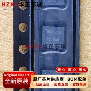 BQ25883RGER TI德州仪器 电池充电管理 VQFN24 全新原装