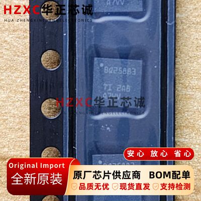 BQ25883RGER TI德州仪器 电池充电管理 VQFN24 全新原装