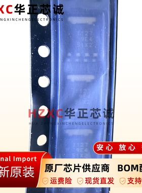 HAT1127H-ELP日立芯片全新原装现货LFPAK封装可直拍卷带