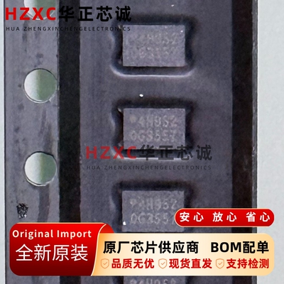 W25X40CLUXIG华邦(WINBOND)Flash NOR闪存4Mb容量512Kx8位全新