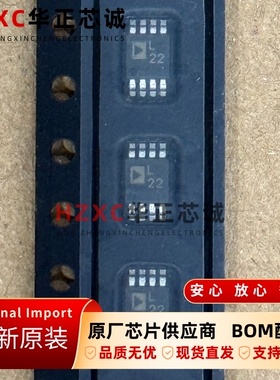 ADP3336ARMZ-REEL7亚德诺(ADI)稳压芯片MSOP8封装全新原装现货