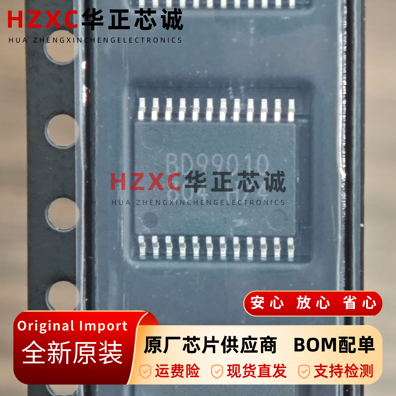 BD99010EFV-ME2原装背光驱动芯片