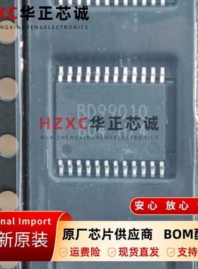 BD99010EFV-ME2降压型DC-DC电源芯片3.6V~35V全新原装HTSSOP-24