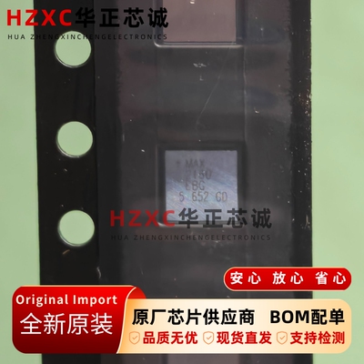 MAX2160EBG+T 美信MAXIM 射频混频器 BGA封装 全新原装