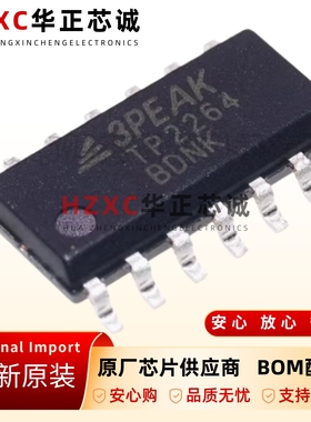 全新原装TP2264-SR-贴片-SOIC-14-运算放大器芯片