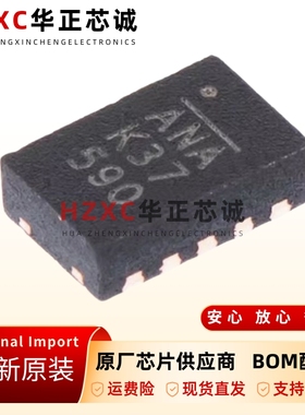 原装正品MP28164GDZ印丝ANA封装QFN11DCDC电源管理ic芯片