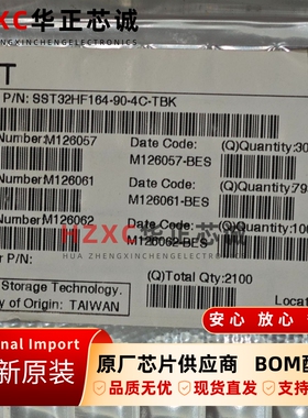 SST32HF164-90-4C-TBK超捷(SST)全新原装集成芯片BGA48封装IC