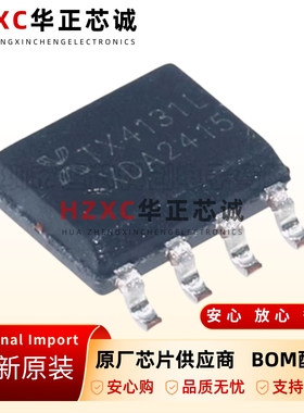 全新原装TX4131L-SOP-8-电源管理;DC-DC芯片