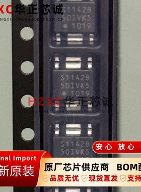 S-1142B50I-E6T1U精工低功耗LDO稳压器3-50V输入5.0V输出±1%精度