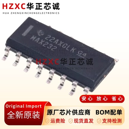 全新原装MAX232DR-MAX232-SOP-16贴片-RS232收发器-IC芯片