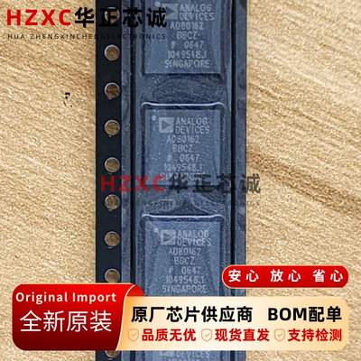 AD80162BBCZRL富士通(FUJ)集成电路IC芯片全新原装进口现货芯片IC