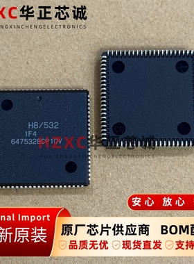 HD6475328CP10V瑞萨(RENESAS) H8/500系列16位微控制器12MHz频率
