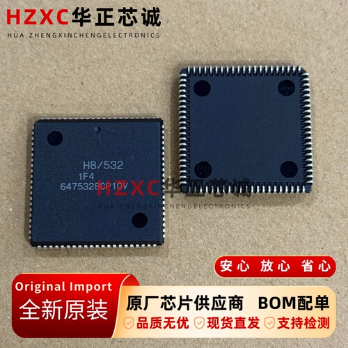 HD6475328CP10V瑞萨(RENESAS) H8/500系列16位微控制器12MHz频率