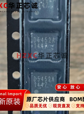 BD5452AMUV-E2罗姆(ROHM)音频放大器QFN封装全新原装现货集成IC