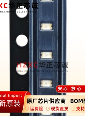 QSMG-C198安华高(AVAGO)发光二极管LED芯片全新原装进口现货