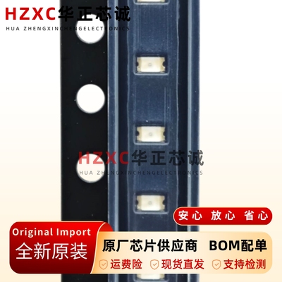 发光二极管LED芯片全新原装