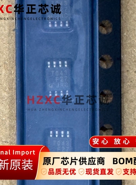 NJU7043RB1-TE1日本无线(JRC)运算放大器MSOP8封装全新原装现货