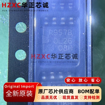 RNA51957BFP#H0瑞萨(REMESAS)电压监控器/复位IC全新原装SOP8