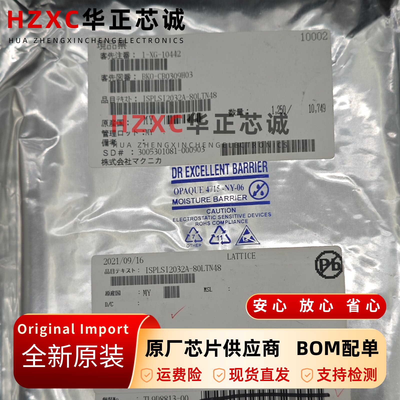 ISPLSI2032A-80LTN44莱迪斯CPLD芯片复杂可编程逻辑器件QFP封装
