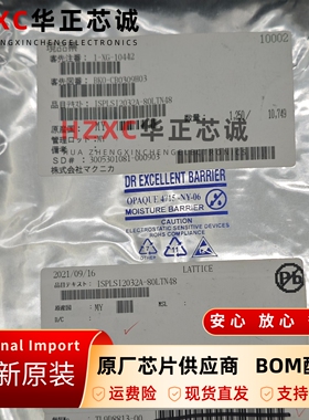 ISPLSI2032A-80LTN44莱迪斯CPLD芯片复杂可编程逻辑器件QFP封装