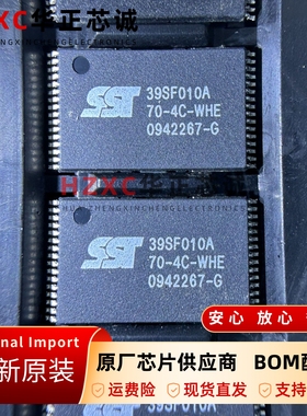 SST39SF010A-70-4C-WHE并行多用途SuperFlash®存储芯片TSSOP封装