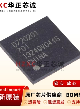 原装正品UPD720201K8-701-BAC-A 丝印D720201 QFN-68 控制器芯片