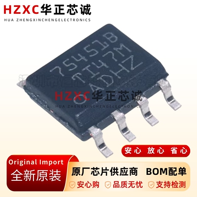 全新原装SN75451BDR-SOIC-8-30V双路输出驱动器芯片