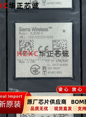 HL8548-G工业级嵌入式无线模块AirPrime HL系列支持多种接口LGA