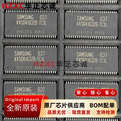 K4S641632D-TC1L三星SDRAM内存64Mbit容量4Mx16位原装TSSOP-54