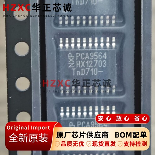 PCA9564PW恩智浦(NXP)模拟开关/多路复用器TSSOP20封装全新