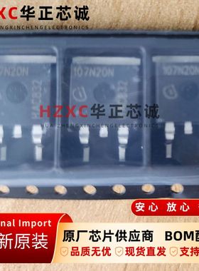IPB107N20N3G英飞凌(INFINEO)高性能N沟道功率晶体管TO-263封装