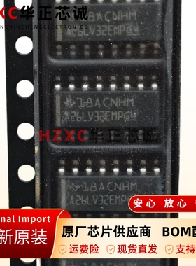 AM26LV32EMDREP驱动器/接收器/收发器SOIC16封装全新原装现货IC