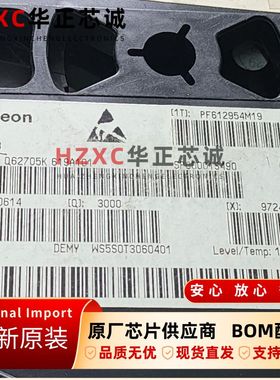 TLE4913英飞凌(INFINEO)霍尔效应传感器SOT-23封装全新原装IC