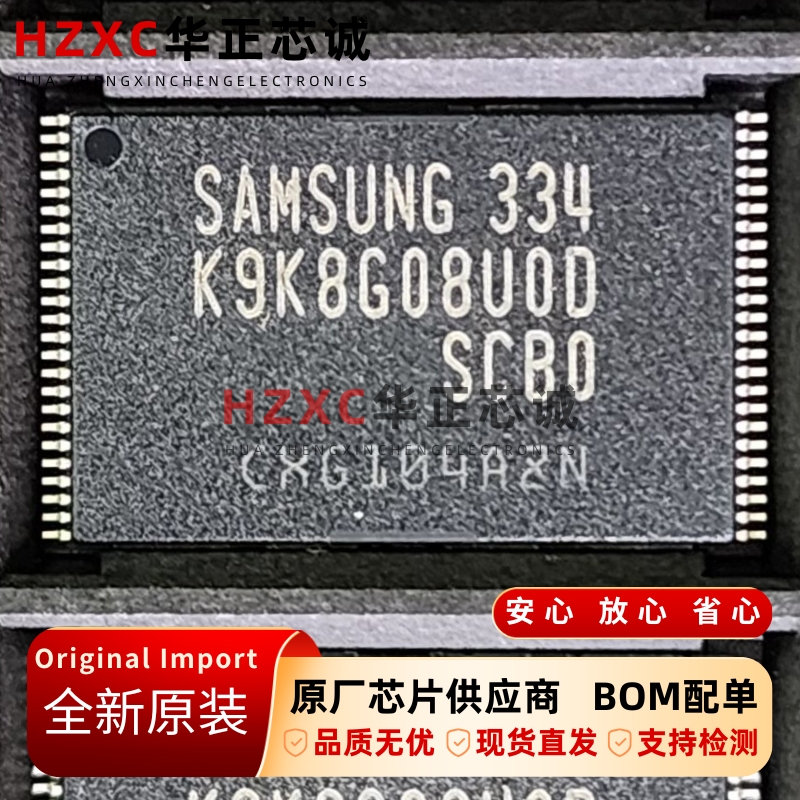 K9K8G08U0D-SCB0三星(SAMSUNG)NAND Flash闪存8GB存储TSOP48封装