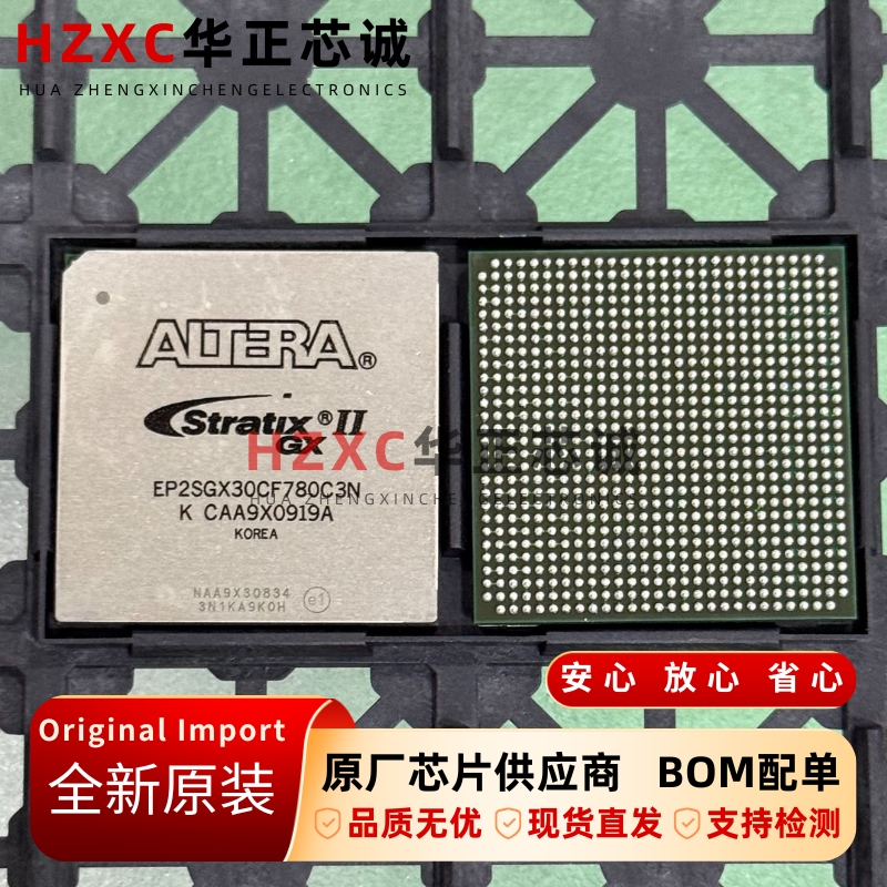 EP2SGX30CF780C3N阿尔特拉(ALTREA)FPGA芯片BGA780封装全新原装