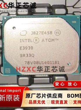 SR33Q英特尔(INTEL)服务器CPU通讯芯片BGA封装全新原装现货IC